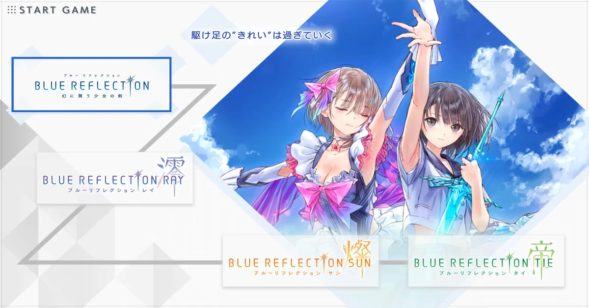 Blue Reflection Quartet Release Date