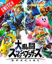 Smash Bros. Special Switch