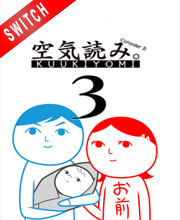 KUUKIYOMI 3 Consider It More and More Father to Son Switch
