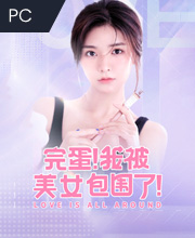 Love Is All Around Pc