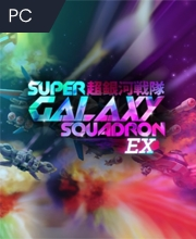 Super Galaxy Squadron EX Pc
