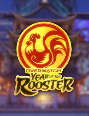 L&rsquo;Évènement de l&rsquo;Année du Coq pour Overwatch a commencé !