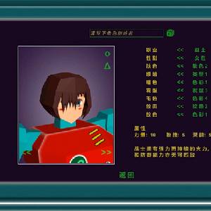 Abyssmare - Personnage du Jeu