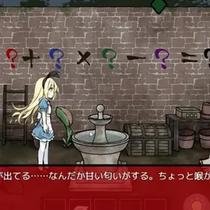 Alice in the Nightmare Land - Puzzle Mathématique