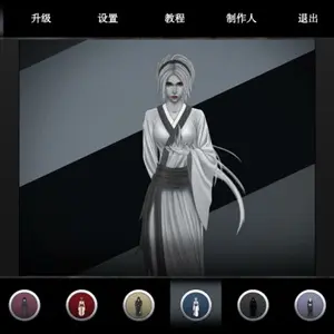 Ancient Witch Arena - Sélection du personnage