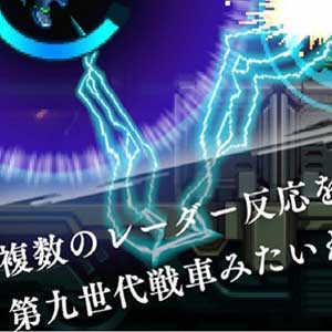 Jeu de défilement intense à grande vitesse