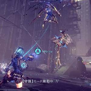 ASTRAL CHAIN - Cible