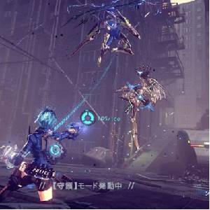 ASTRAL CHAIN - Cible