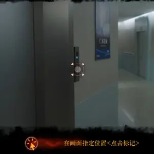 Back: Fade - Ascenseur