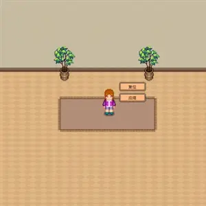 Big Winner - Personnalisation