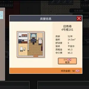 Big Winner - Acheter une Maison