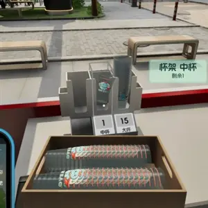 Boba Cafe Simulator - Gobelet en Plastique
