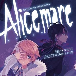 Alicemare Pc