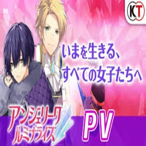 Angelique Luminarise Switch