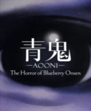 Ao Oni The Horror of Blueberry Onsen Switch