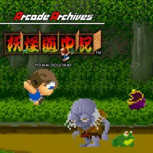 Arcade Archives YOUKAI DOUCHUKI Playstation 4