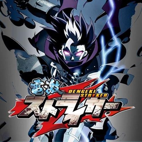 Acheter Cho Dengeki Stryker All Ages Version Clé Cd Comparateur Prix