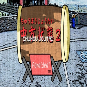 Chuhou Joutai 2 Paraided
