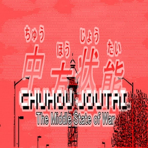 Chuhou Joutai Pc