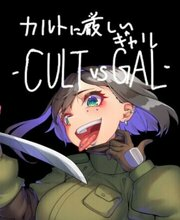 CULT VS GAL Pc