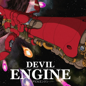 Acheter Devil Engine PS5 Comparateur Prix