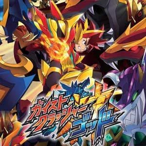 Gaist Crusher God 3Ds