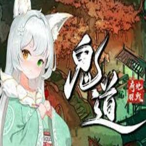 Ghost Road Awakening Pc