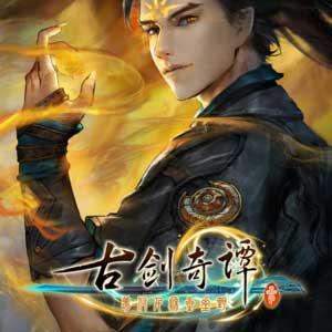 Acheter Gujian3 Clé CD Comparateur Prix