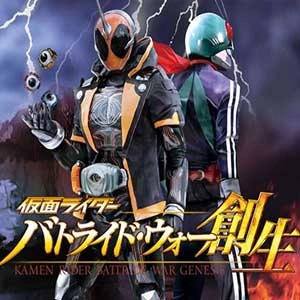 Kamen Rider Battride War Sousei Playstation 4