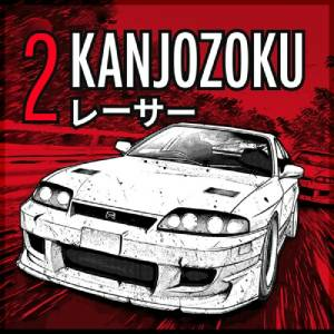 Kanjozoku 2 Drift Car Games Switch