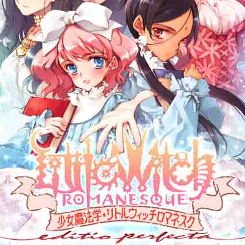 Acheter Littlewitch Romanesque Editio Regia Clé Cd Comparateur Prix