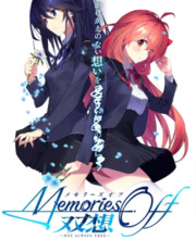 Acheter Memories Off Sousou Not always true Nintendo Switch comparateur prix