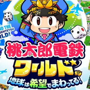 Momotaro Dentetsu World Chikyuu wa Kibou de Mawatteru Switch