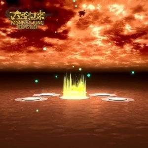 Monkey King Hero is back Mind Palace Pc