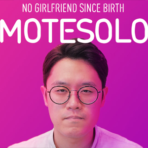 Motesolo No Girlfriend Since Birth