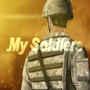 My Soldiers Pc
