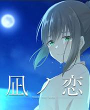 Acheter Nagi no Koi Nintendo Switch comparateur prix