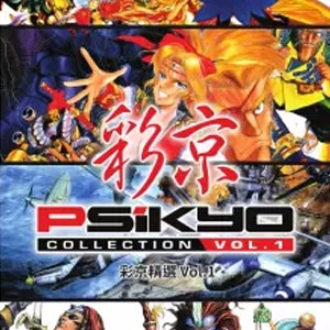 Psikyo Collection Vol. 1 Switch
