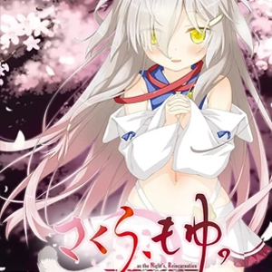 Sakura Moyu as the Night’s Reincarnation Playstation 4