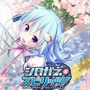 Shirogane x Spirits Playstation 4