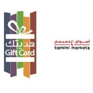 Carte Cadeau Tamimi Markets Gift Card Comparer les Prix