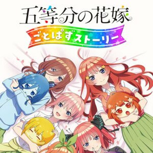 The Quintessential Quintuplets Gotopazu Story Switch