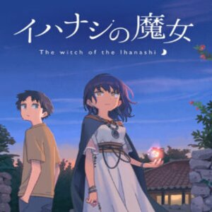 The witch of the Ihanashi Switch