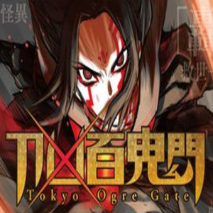 Tokyo Ogre Gate Xbox One