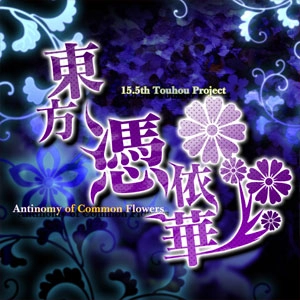 Touhou Hyouibana Antinomy of Common Flowers Switch