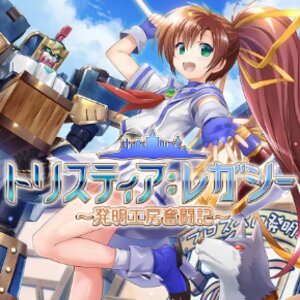 Acheter Tristia Legacy Nintendo Switch comparateur prix