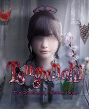 Acheter Tsugunohi The Chamber of Phantom Name PS4 Comparateur Prix