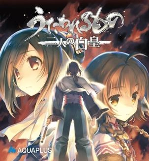 Utawarerumono Futari no Hakuoro