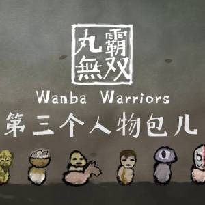 Acheter Wanba Warriors Clé CD Comparateur Prix