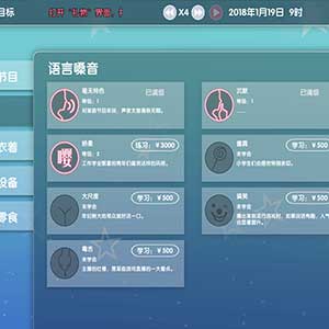 recruiting streamers